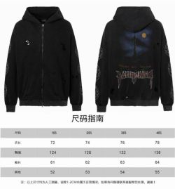 Picture of Balenciaga Hoodies _SKUBalenciagasz1-420339909